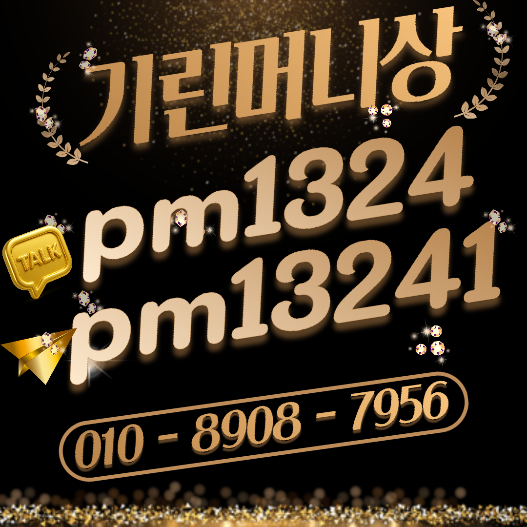 피망머니상에 대한 완벽 가이드 2025년 7월 시세