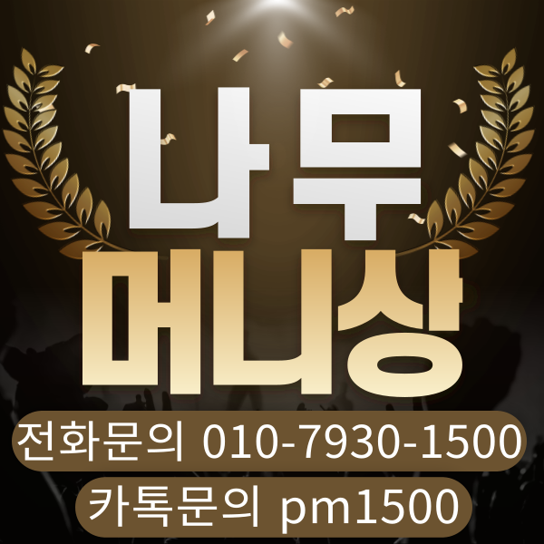 피망머니상