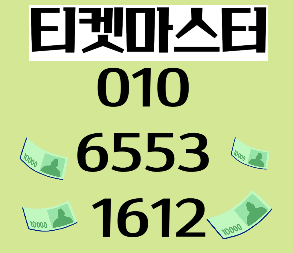 소액결제 대행사